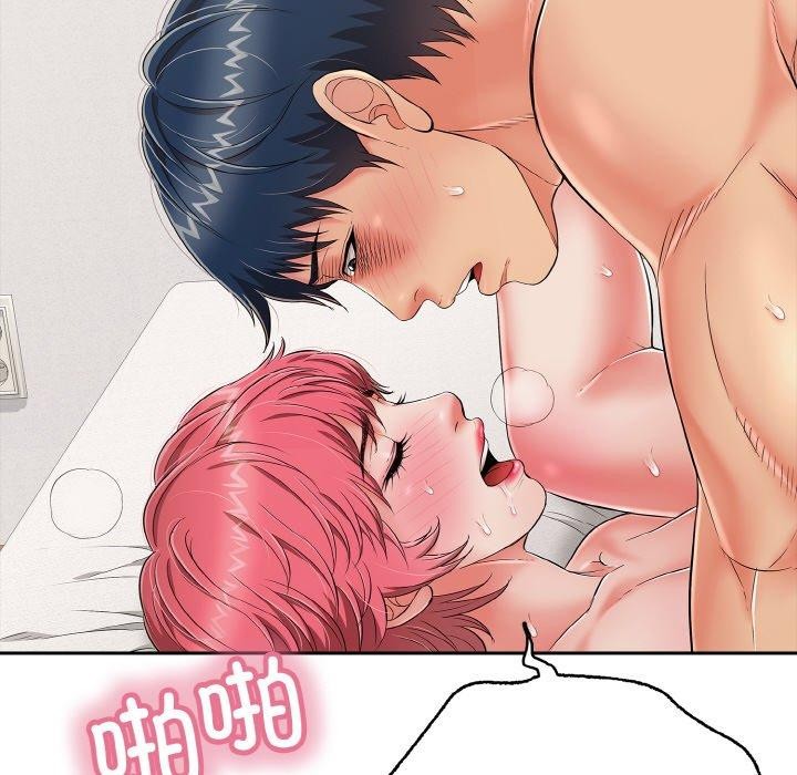 再愛我一次第21話