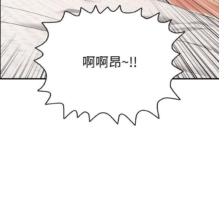 再愛我一次第21話