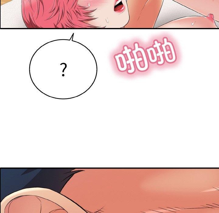 再愛我一次第21話