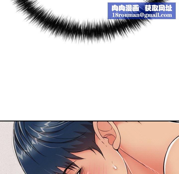 再爱我一次第21話