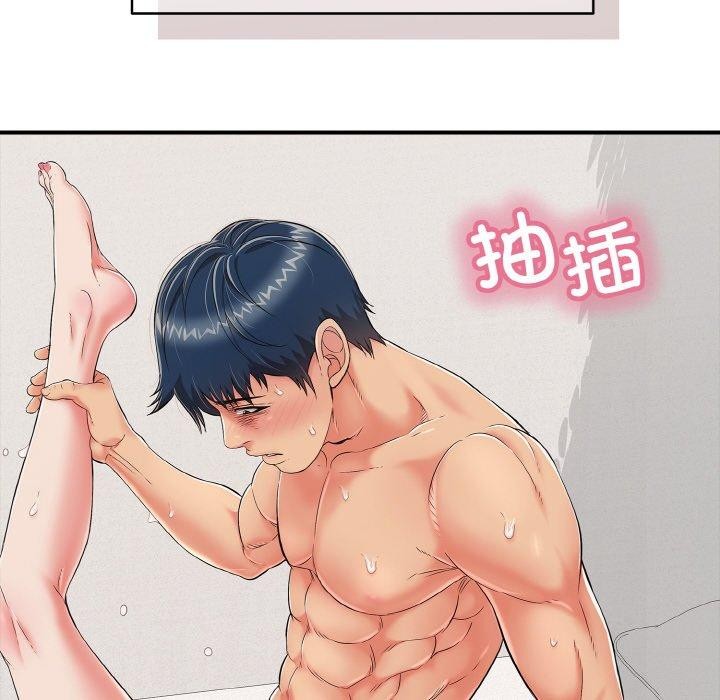 再愛我一次第21話