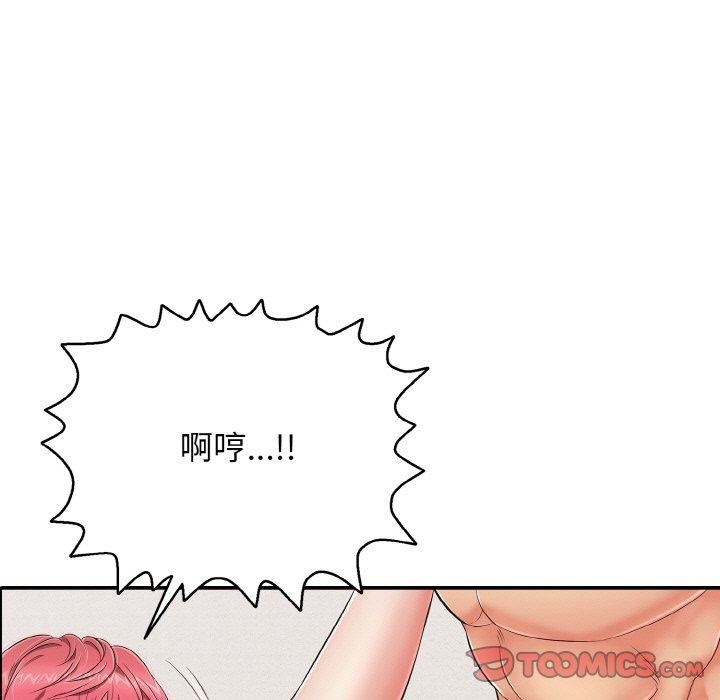 再愛我一次第21話