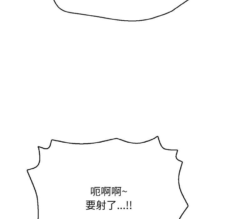 再愛我一次第21話