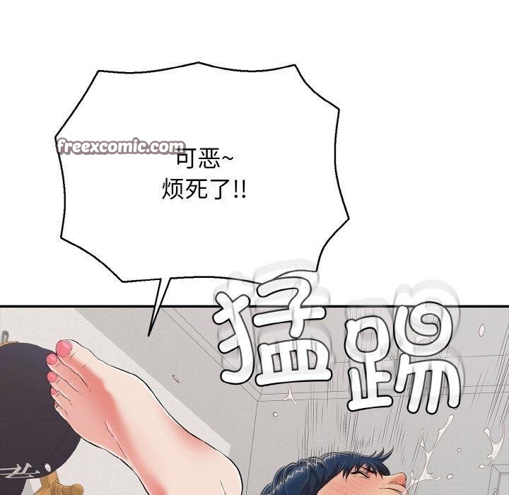 再愛我一次第21話