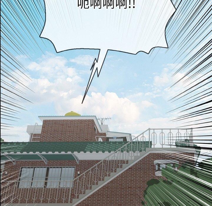 再愛我一次第21話