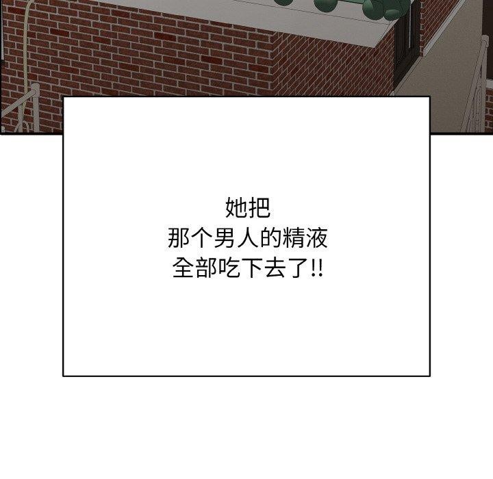 再愛我一次第21話