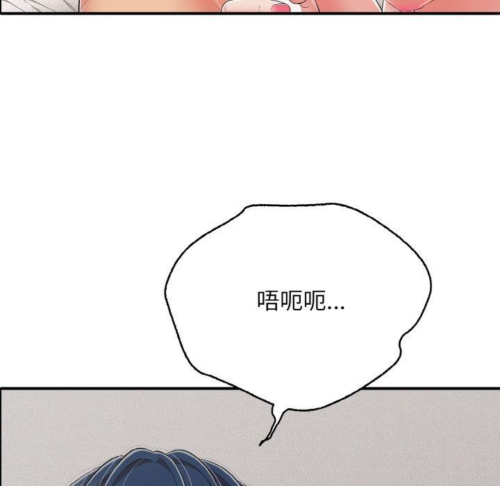 再爱我一次第21話