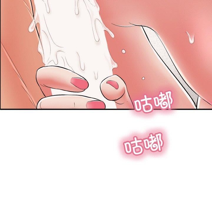 再愛我一次第21話