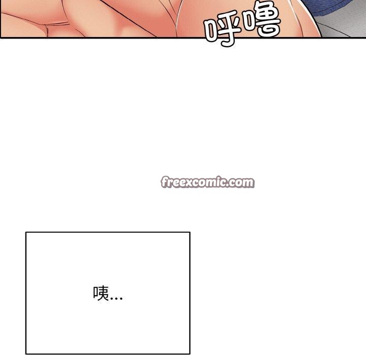 再愛我一次第21話