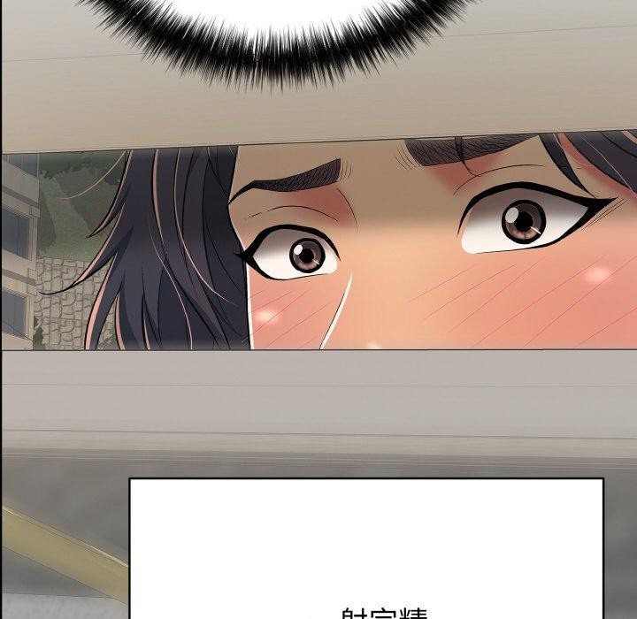 再爱我一次第21話