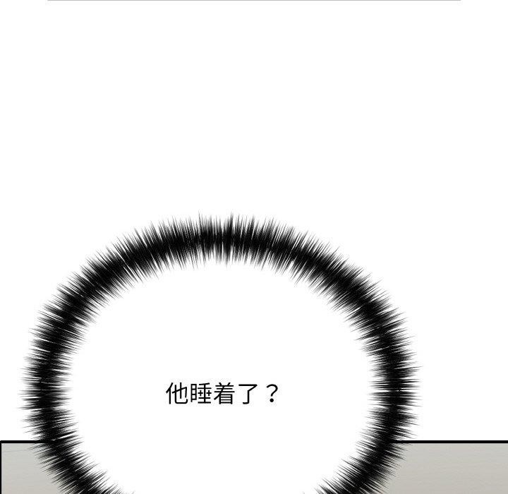 再爱我一次第21話