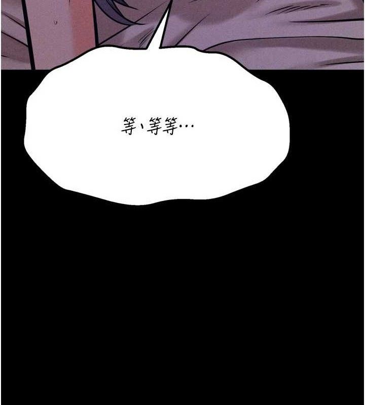 選手村:母豬調教第30話-妳跟那些爛貨完全不一樣