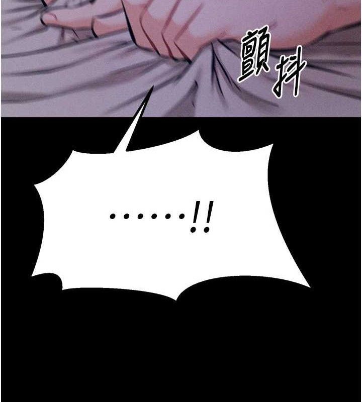 選手村:母豬調教第30話-妳跟那些爛貨完全不一樣