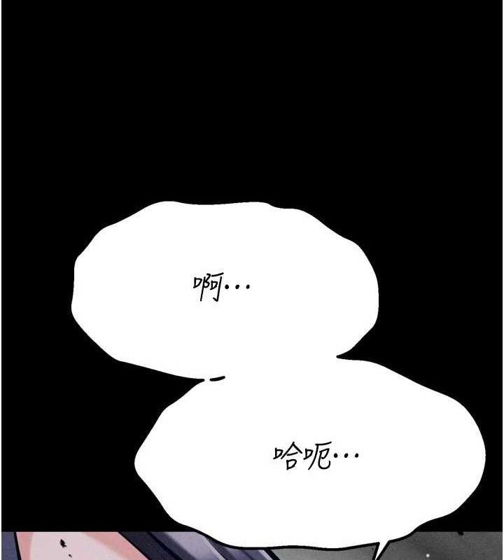 選手村:母豬調教第30話-妳跟那些爛貨完全不一樣