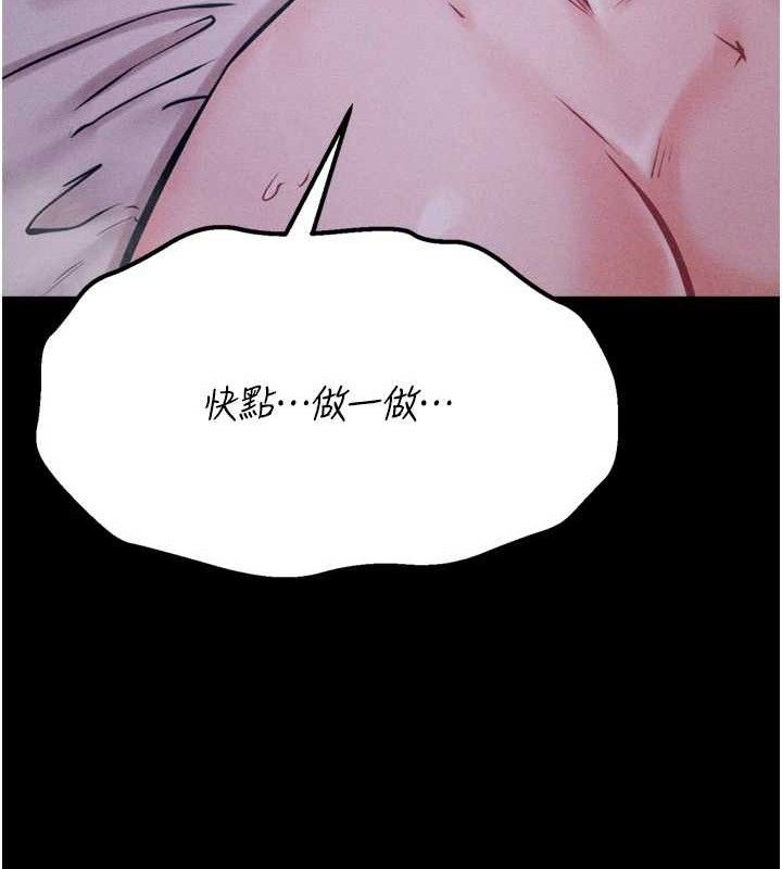 選手村:母豬調教第30話-妳跟那些爛貨完全不一樣