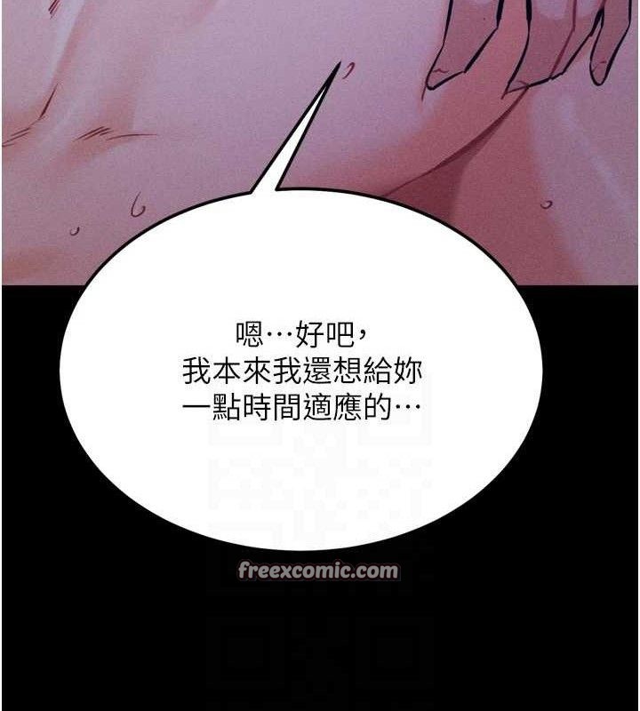 选手村:母猪调教第30話-妳跟那些爛貨完全不一樣