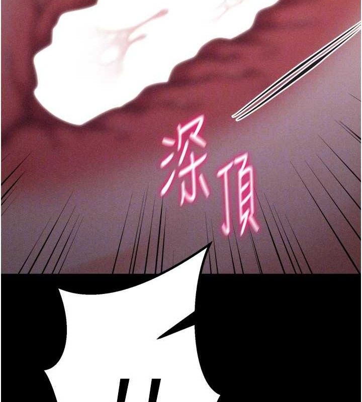 选手村:母猪调教第30話-妳跟那些爛貨完全不一樣