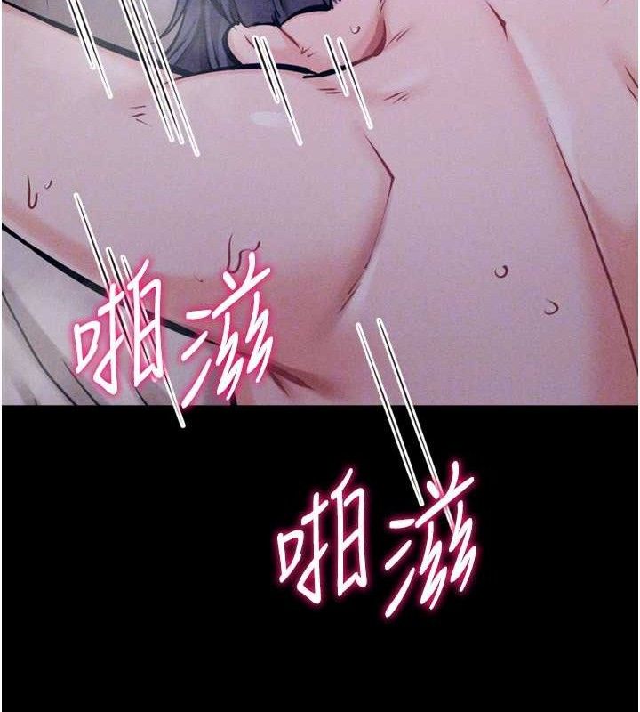 选手村:母猪调教第30話-妳跟那些爛貨完全不一樣