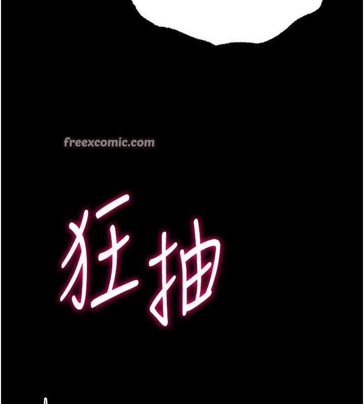 選手村:母豬調教第30話-妳跟那些爛貨完全不一樣