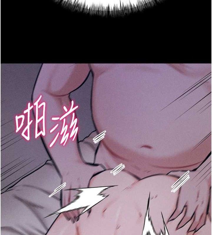 选手村:母猪调教第30話-妳跟那些爛貨完全不一樣