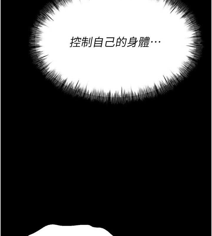 選手村:母豬調教第30話-妳跟那些爛貨完全不一樣