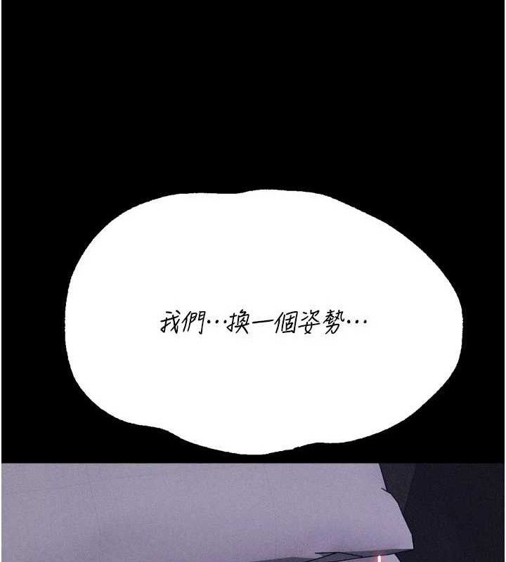 選手村:母豬調教第30話-妳跟那些爛貨完全不一樣