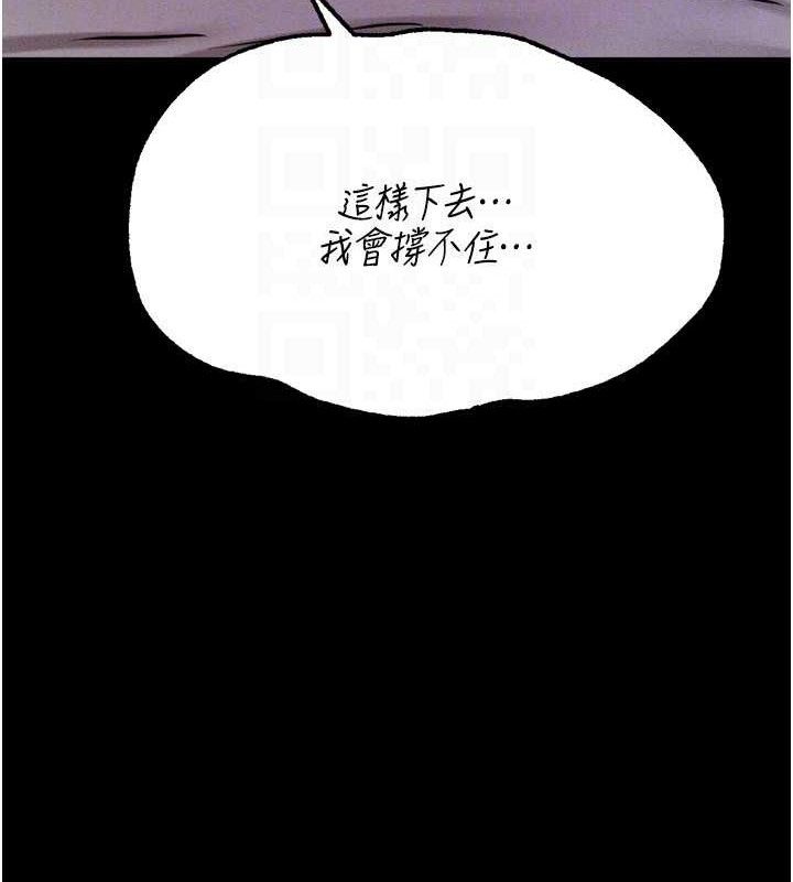 选手村:母猪调教第30話-妳跟那些爛貨完全不一樣