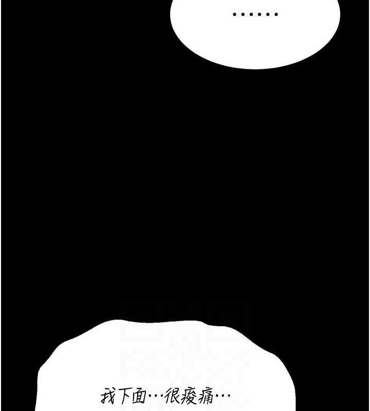 选手村:母猪调教第30話-妳跟那些爛貨完全不一樣