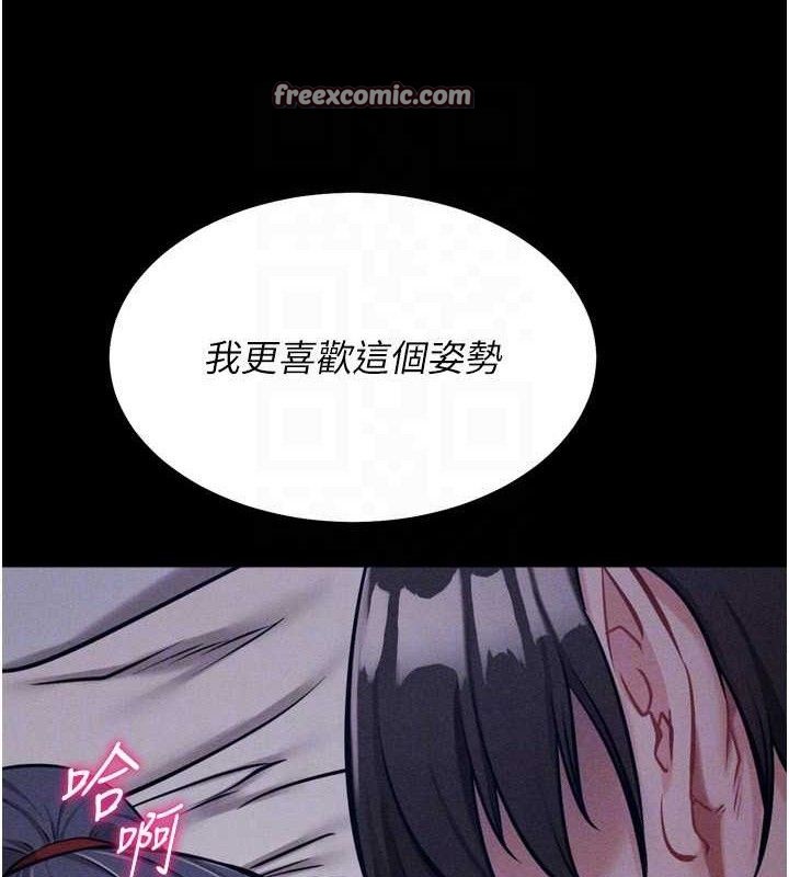 選手村:母豬調教第30話-妳跟那些爛貨完全不一樣