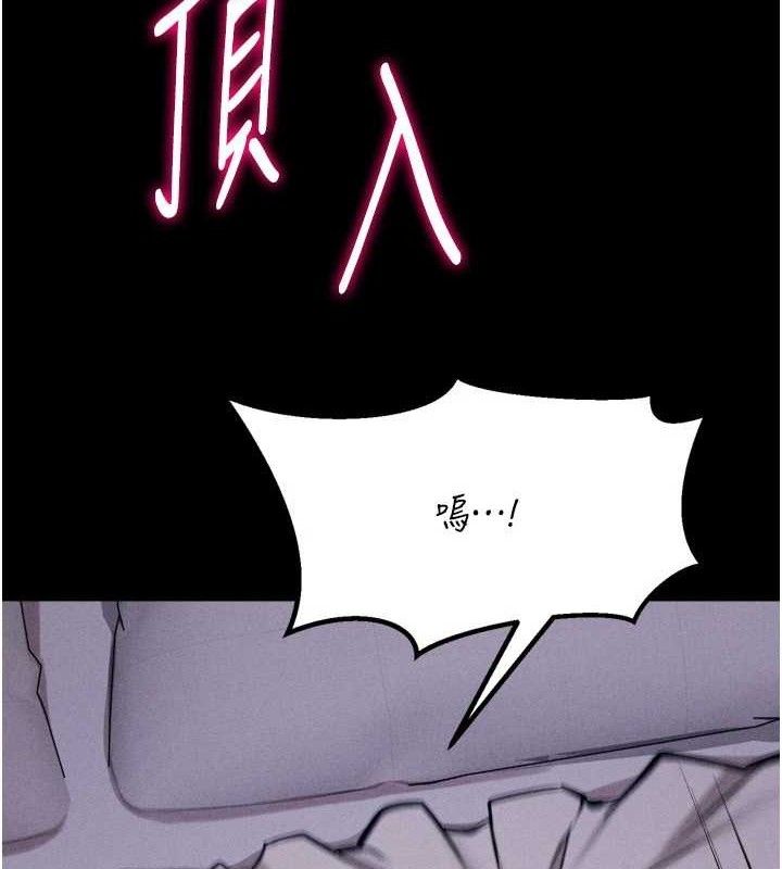 选手村:母猪调教第30話-妳跟那些爛貨完全不一樣