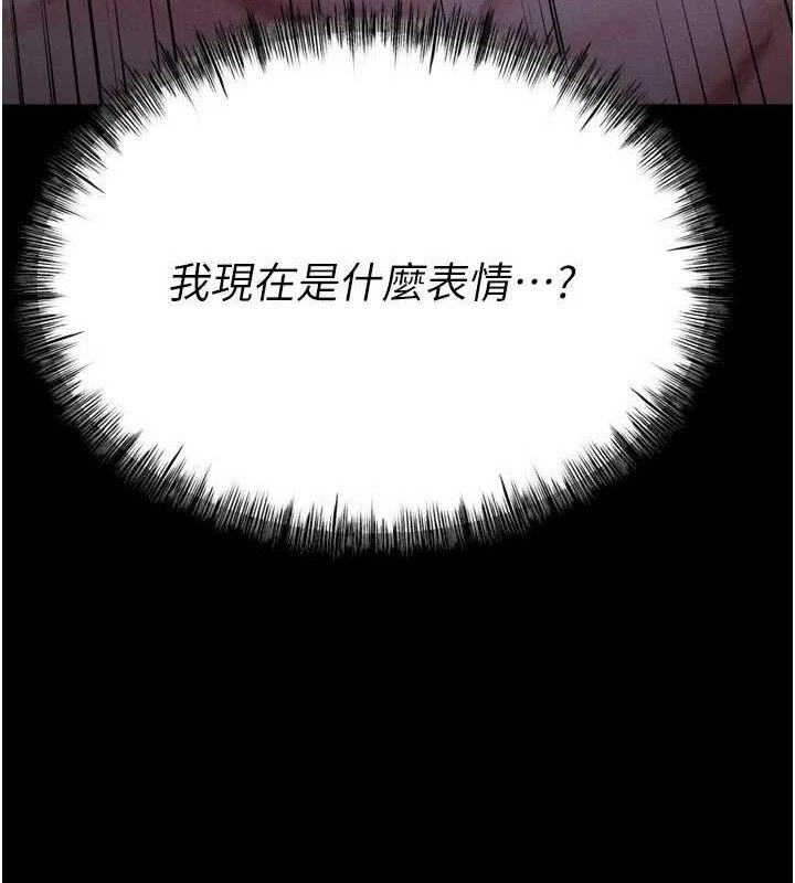 选手村:母猪调教第30話-妳跟那些爛貨完全不一樣