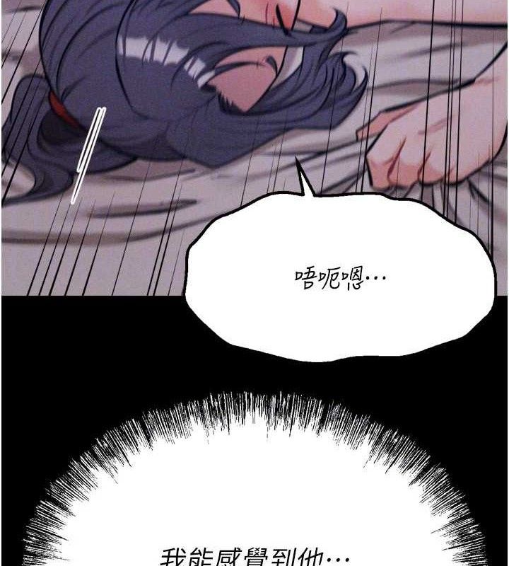 选手村:母猪调教第30話-妳跟那些爛貨完全不一樣