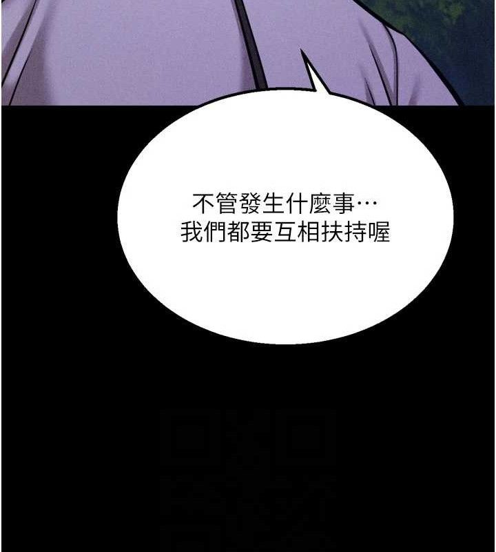 选手村:母猪调教第30話-妳跟那些爛貨完全不一樣