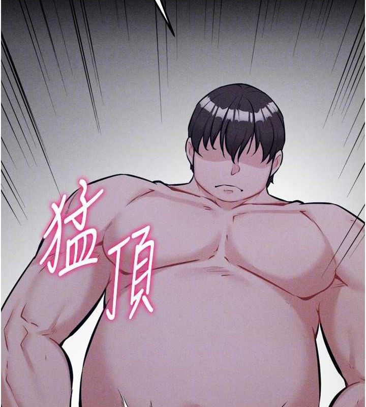 选手村:母猪调教第30話-妳跟那些爛貨完全不一樣