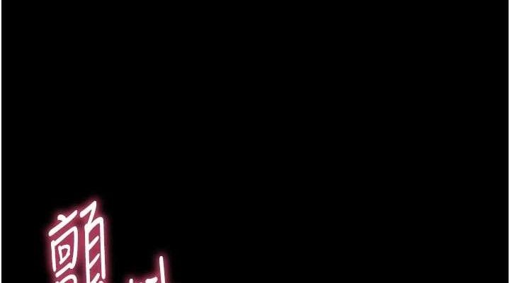 選手村:母豬調教第30話-妳跟那些爛貨完全不一樣