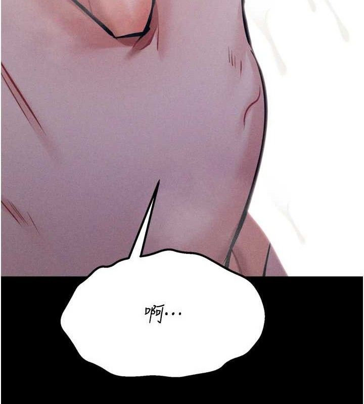 選手村:母豬調教第30話-妳跟那些爛貨完全不一樣