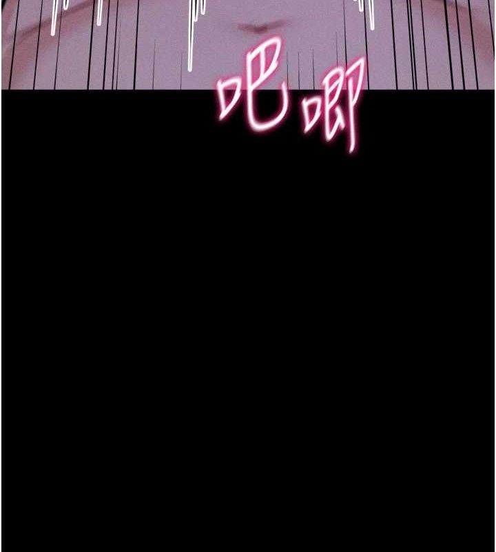 选手村:母猪调教第30話-妳跟那些爛貨完全不一樣