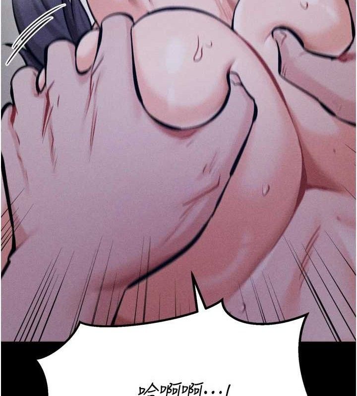 選手村:母豬調教第30話-妳跟那些爛貨完全不一樣