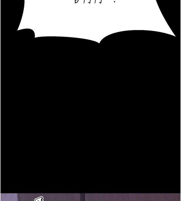 選手村:母豬調教第30話-妳跟那些爛貨完全不一樣