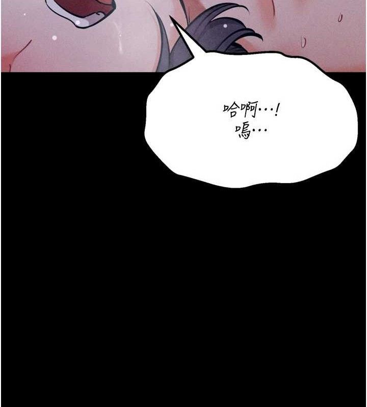 選手村:母豬調教第30話-妳跟那些爛貨完全不一樣