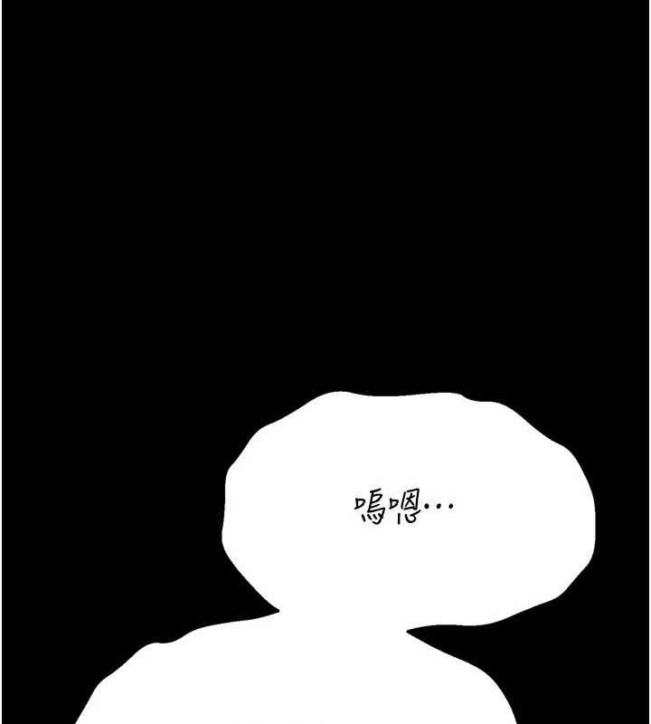 選手村:母豬調教第30話-妳跟那些爛貨完全不一樣