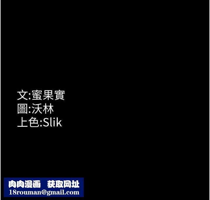 選手村:母豬調教第30話-妳跟那些爛貨完全不一樣