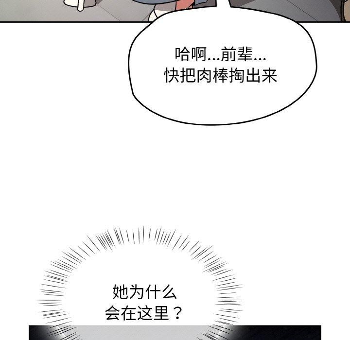 熱情拳擊館第25話