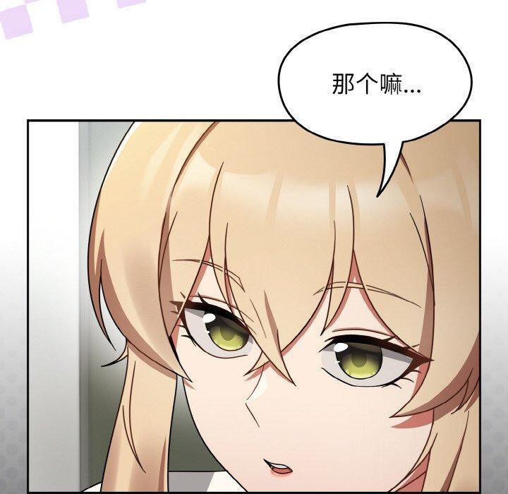 热情拳击馆第25話