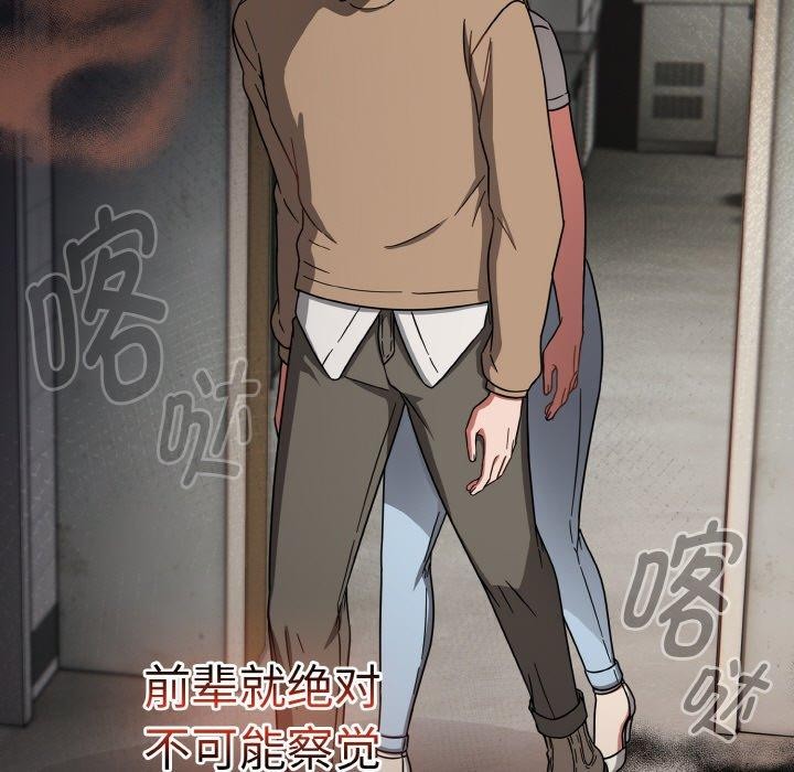 熱情拳擊館第25話