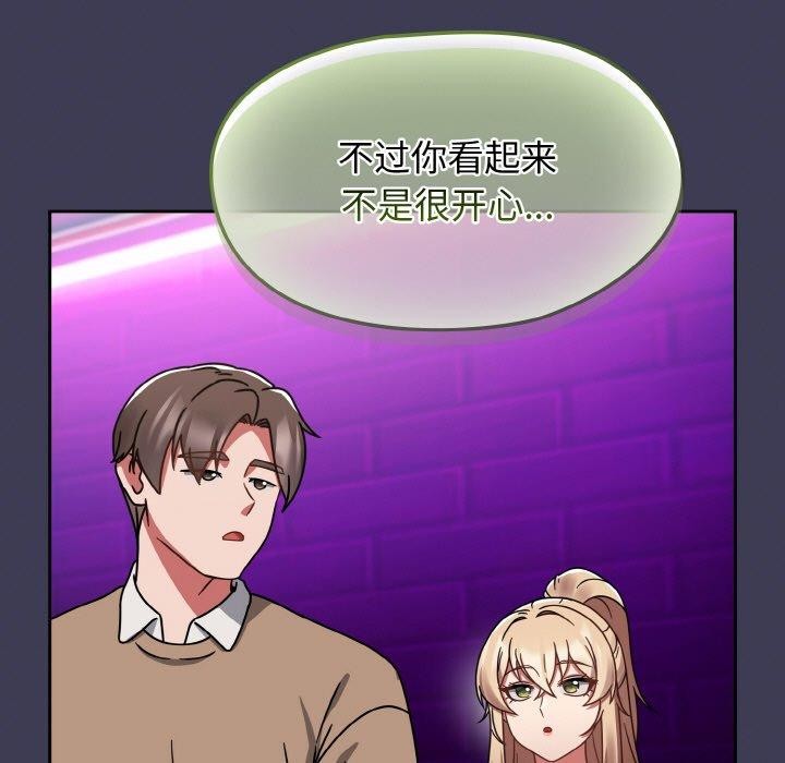 热情拳击馆第25話