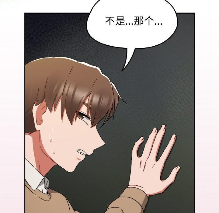 熱情拳擊館第25話