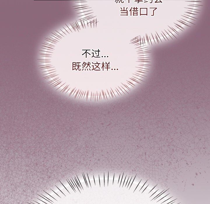 熱情拳擊館第25話