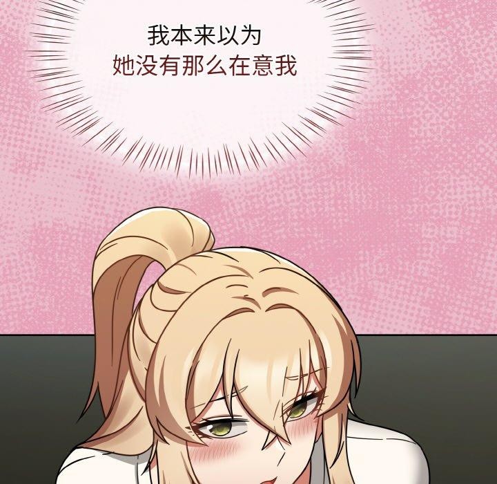 热情拳击馆第25話