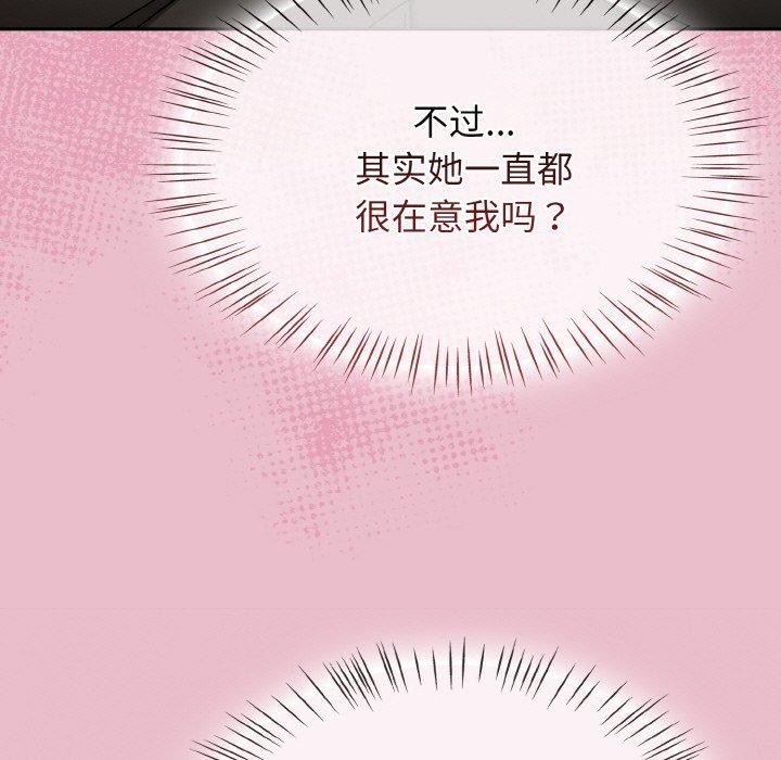 热情拳击馆第25話